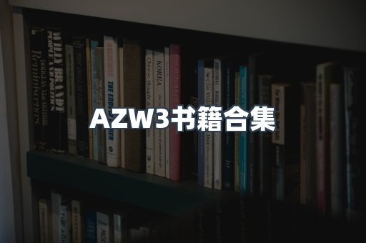 海外电子书